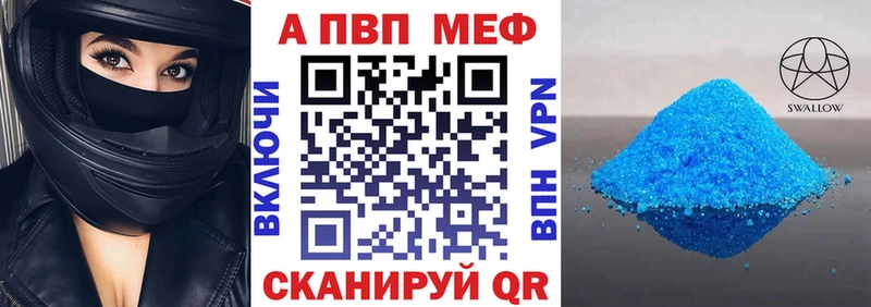 А ПВП Crystall  нарко площадка формула  Верхняя Салда 