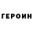 КЕТАМИН VHQ Zura Sachishvili