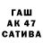 Канабис Ganja Vink1337