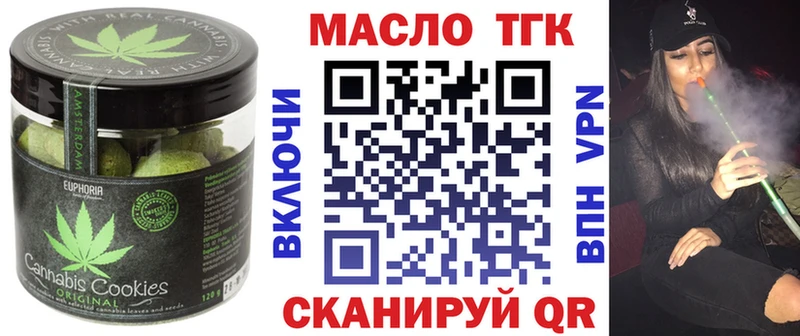 дарнет шоп  Верхняя Салда  Еда ТГК конопля 
