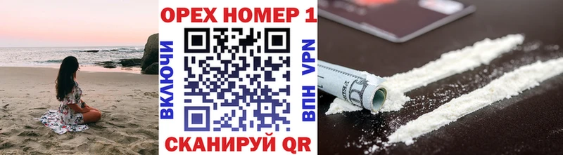даркнет сайт  Верхняя Салда  КОКАИН Колумбийский 