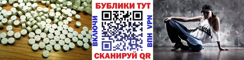 Экстази таблы  Верхняя Салда 