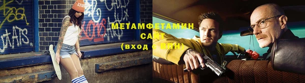 спиды Бородино