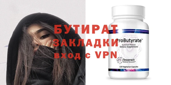 гашиш Бугульма