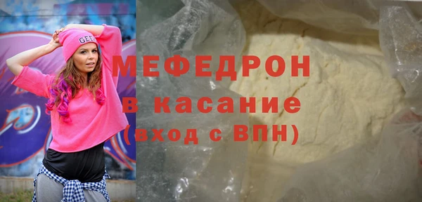 гашиш Бугульма