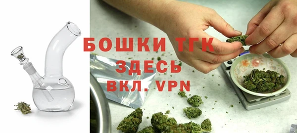 гашиш Бугульма