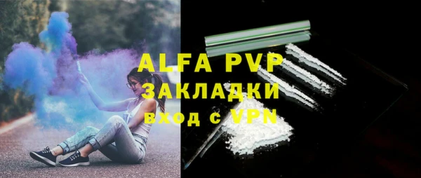 соль курить ск Богородицк