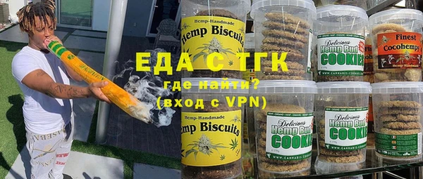 гашиш Бугульма