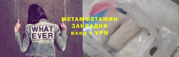 гашиш Бугульма