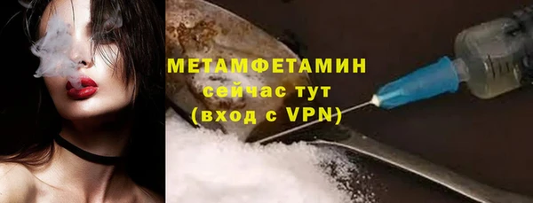 соль курить ск Богородицк