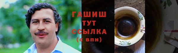 COCAINE Бронницы