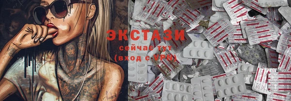 спиды Бородино