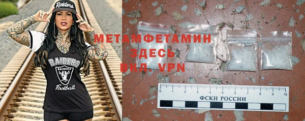гашиш Бугульма