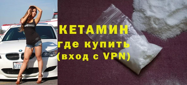 соль курить ск Богородицк