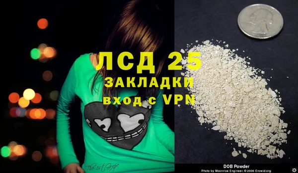 COCAINE Бронницы