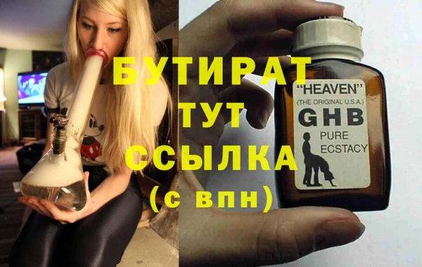 бошки Богданович