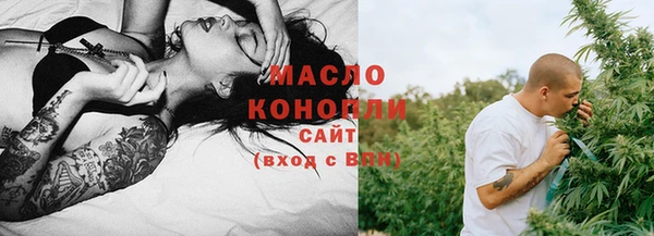COCAINE Бронницы