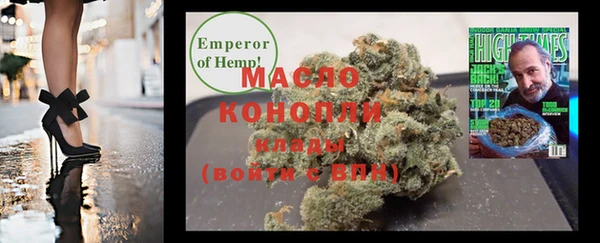 соль курить ск Богородицк