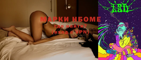 соль курить ск Богородицк