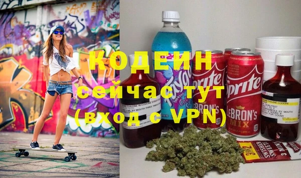 COCAINE Бронницы