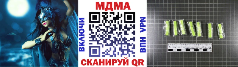 купить наркотик  Верхняя Салда  MDMA crystal 