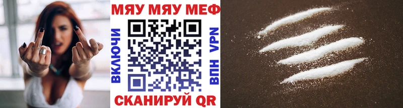 купить закладку  hydra ССЫЛКА  Меф мука  Верхняя Салда 