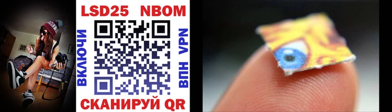 купить  цена  Верхняя Салда  Марки NBOMe 1,5мг 