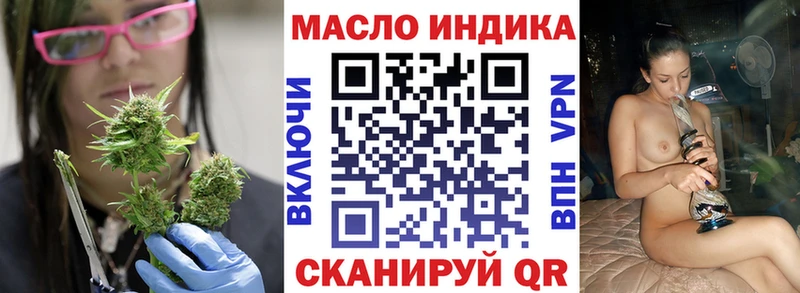 Дистиллят ТГК Wax  Верхняя Салда 
